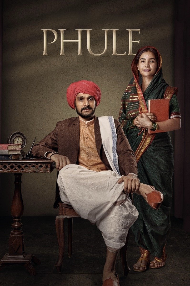 Phule